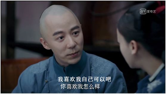 「延禧攻略」背后的心理学，你了解吗？
