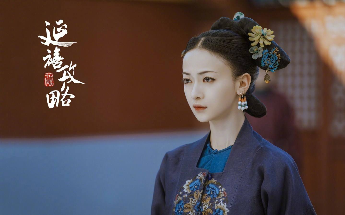 「延禧攻略」背后的心理学，你了解吗？