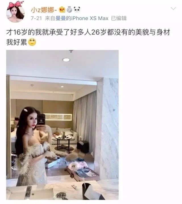 我花了100万把女儿整成残废，病态审美观正在摧残20万女性