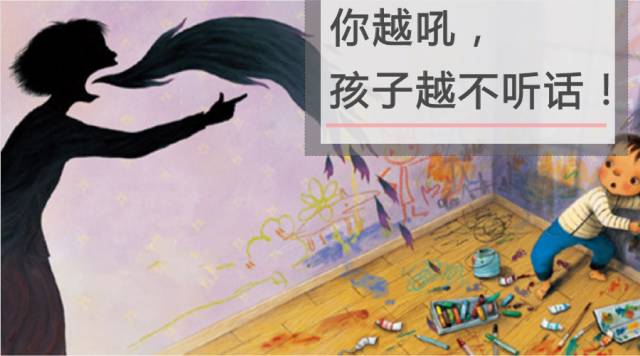 孩子怎么越大越不听话？