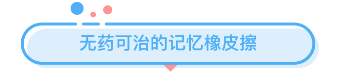 父母得了阿兹海默症，彻底忘记你了你会怎么办？