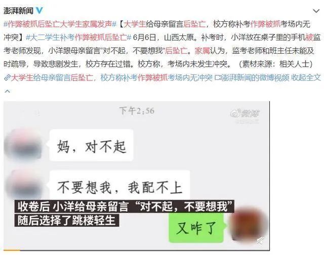 青少年自杀的心理根源