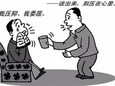 抑郁症的自我救赎之道