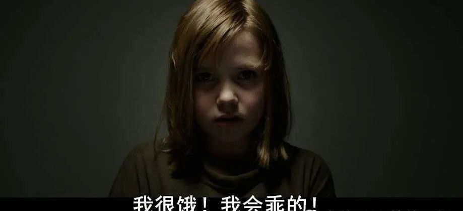 斯德哥尔摩综合征“高管性侵养女”无耻反转