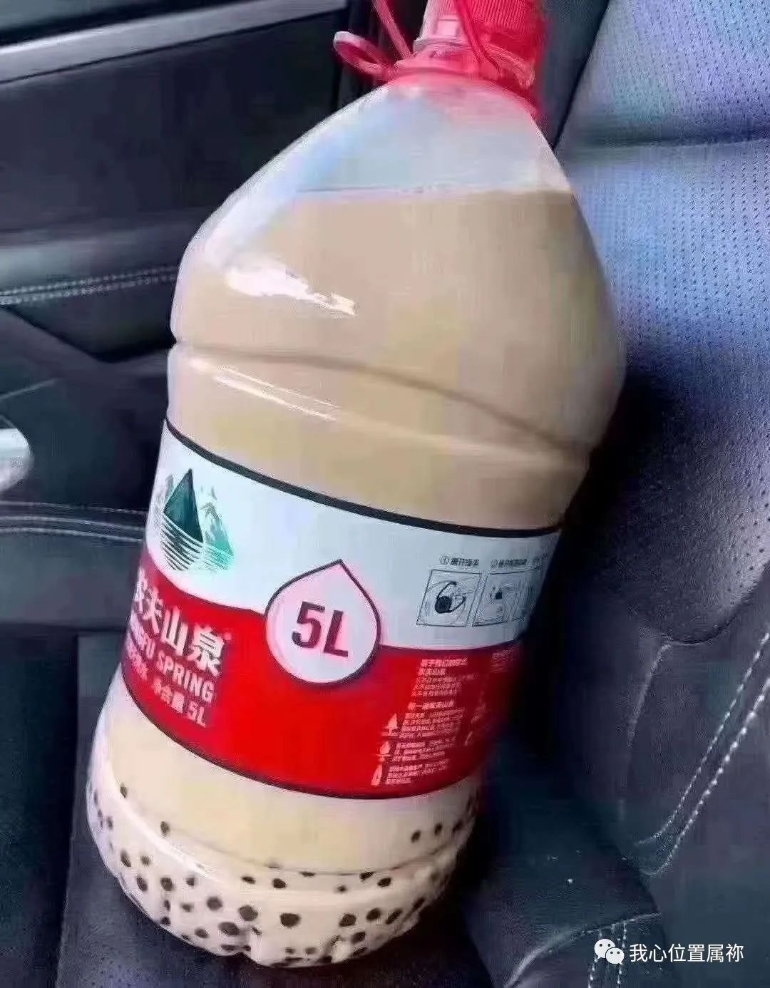 秋天的第一杯奶茶是什么梗？