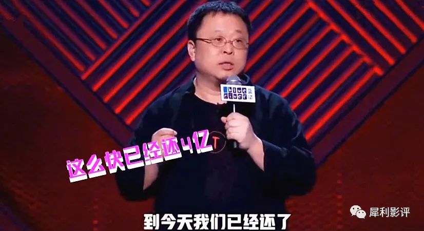 罗永浩称6亿债务已还4亿，一个问题：钱那么好赚吗？