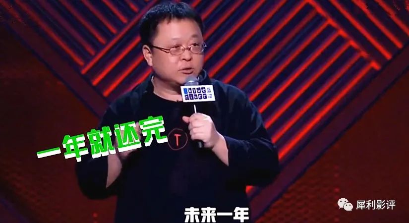 罗永浩称6亿债务已还4亿，一个问题：钱那么好赚吗？