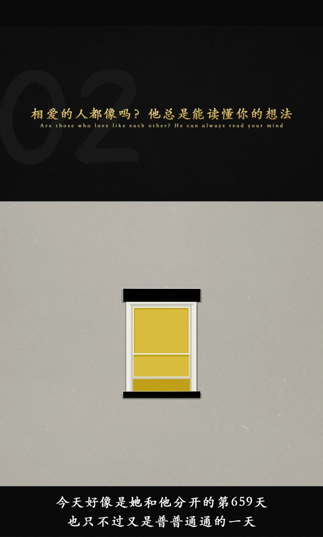 如何判断男/女朋友是否还爱着前任？