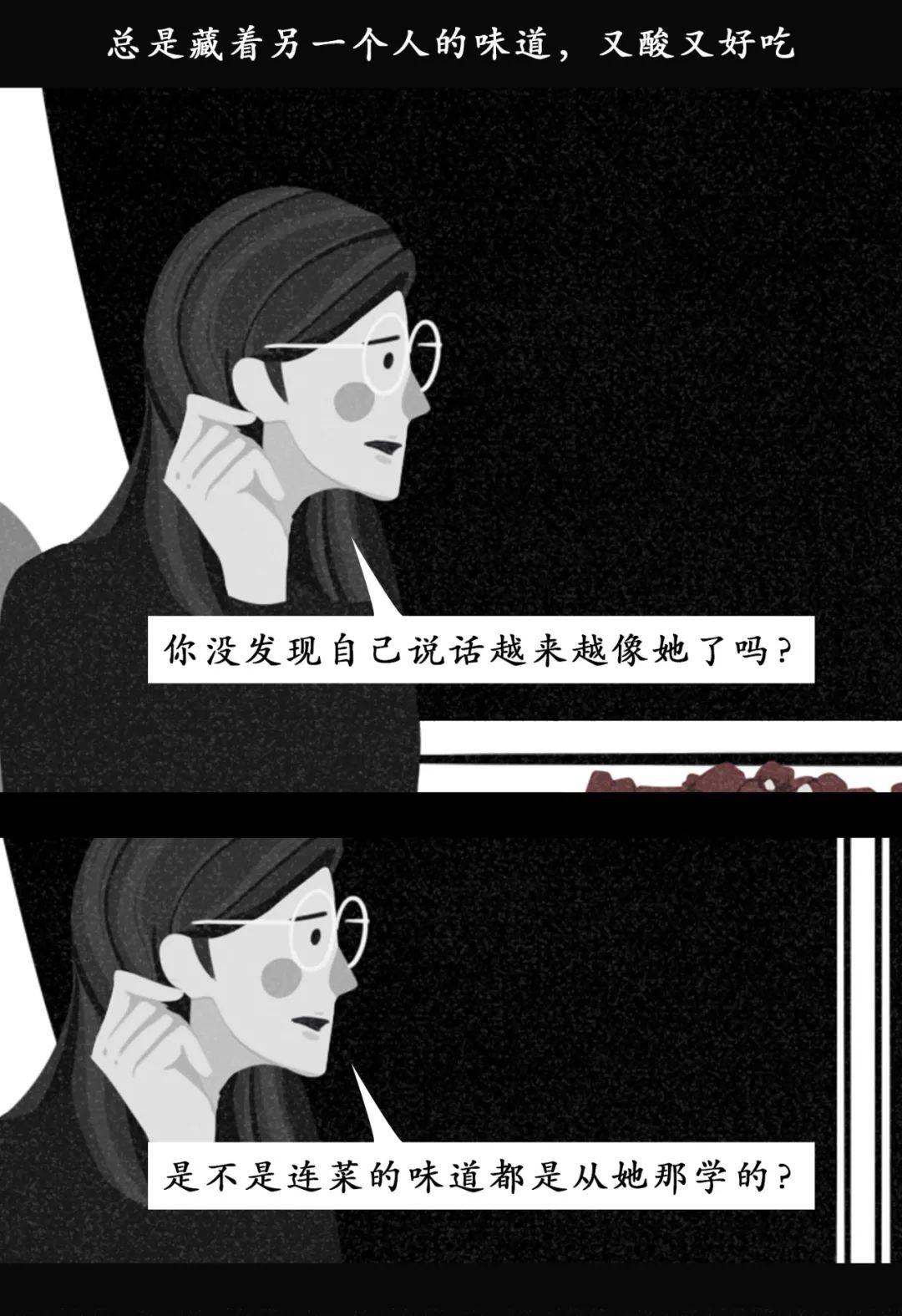 如何判断男/女朋友是否还爱着前任？