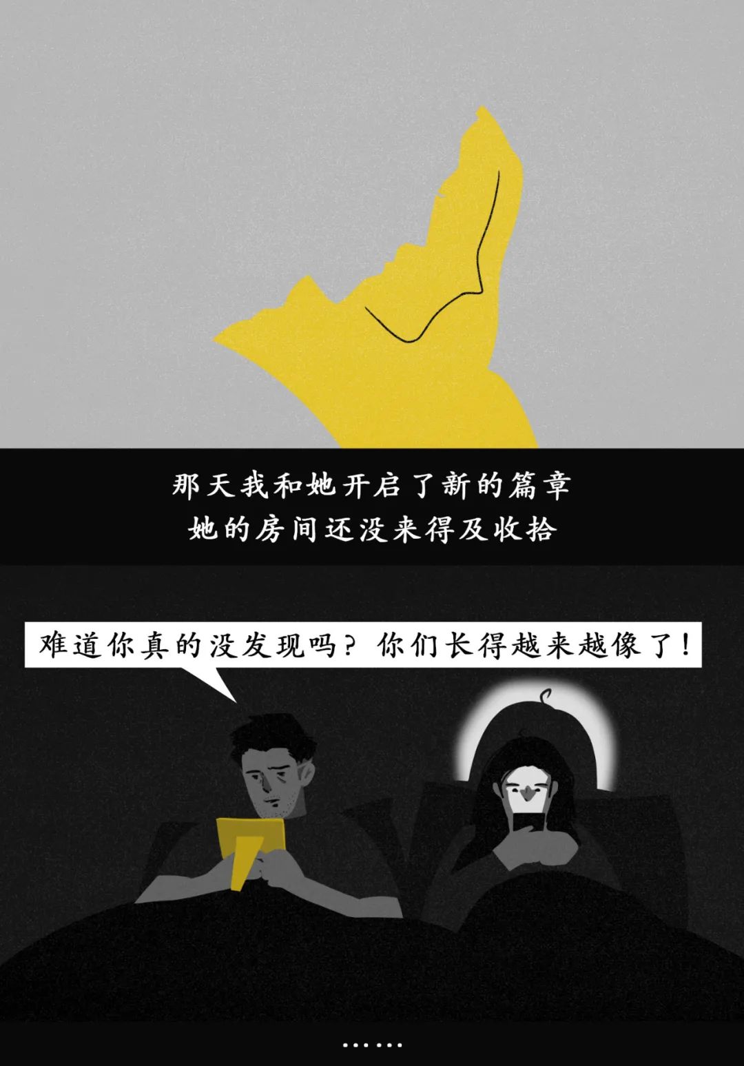 如何判断男/女朋友是否还爱着前任？