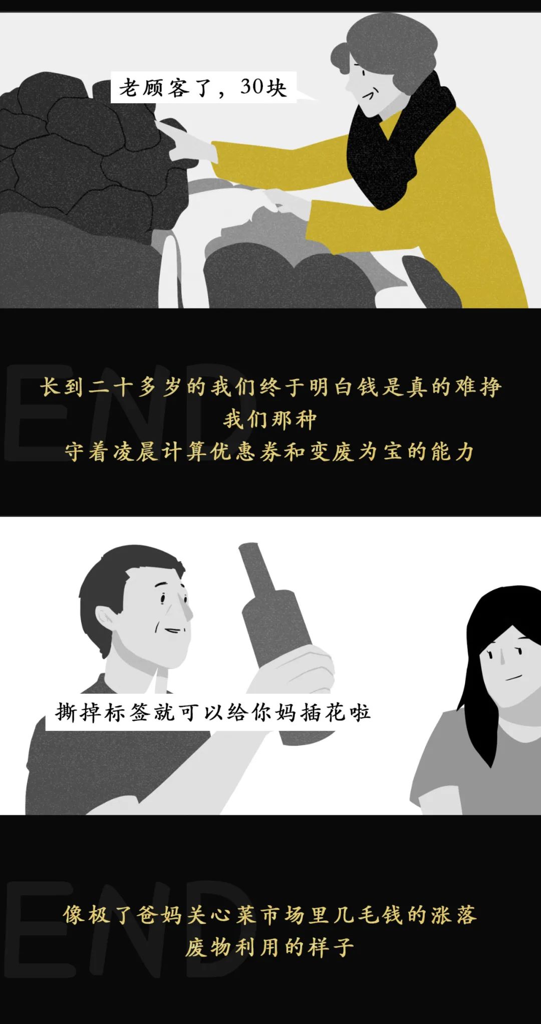 如何判断男/女朋友是否还爱着前任？