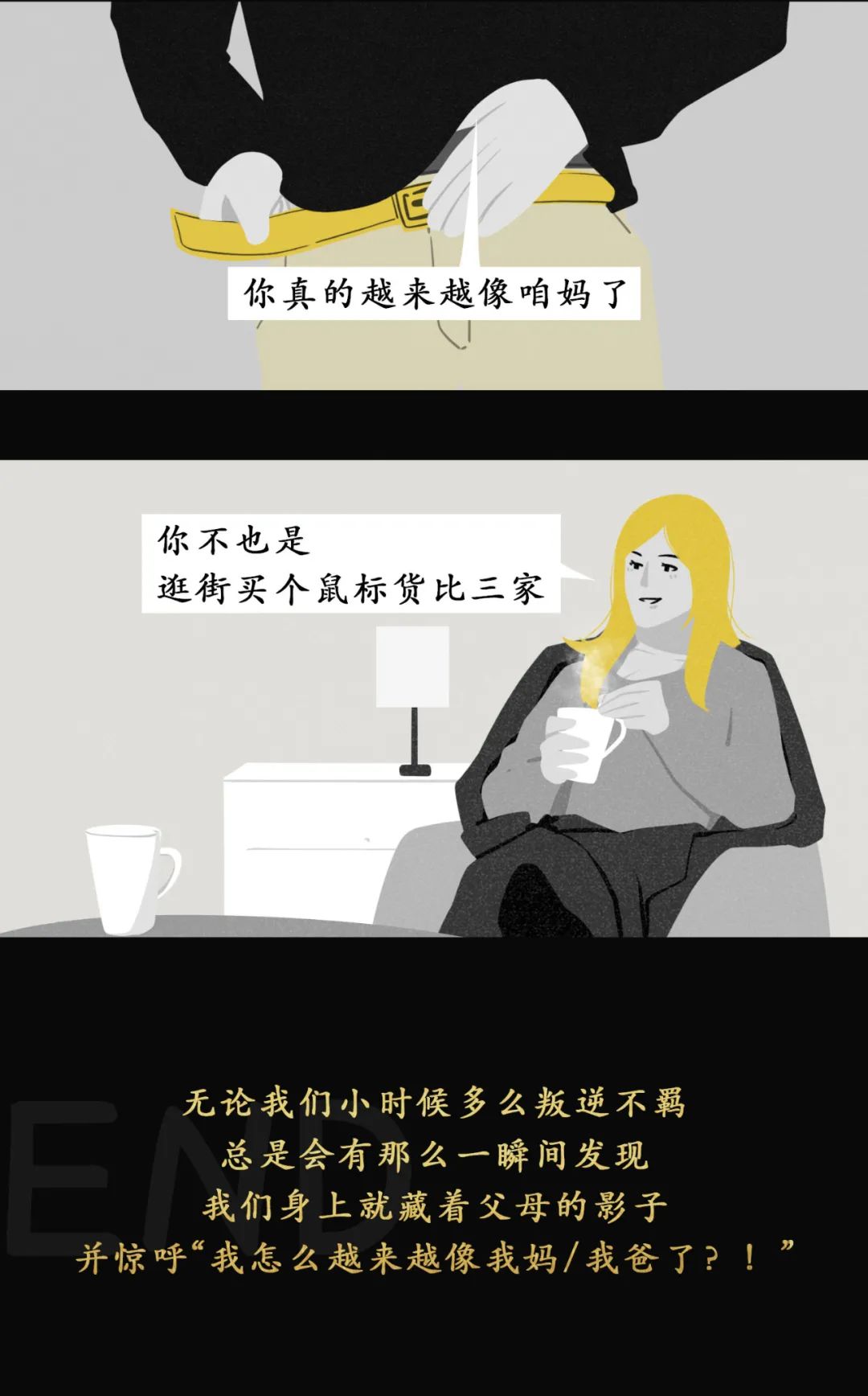 如何判断男/女朋友是否还爱着前任？