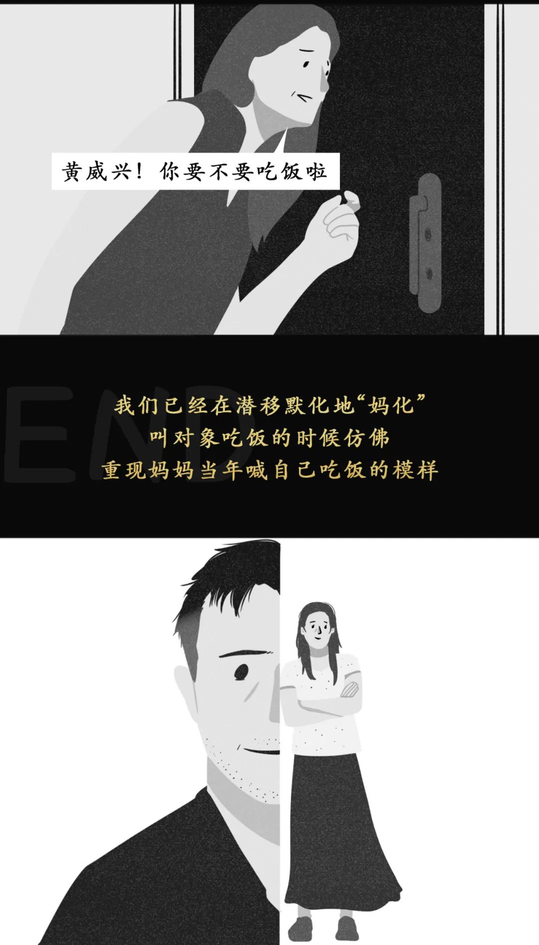 如何判断男/女朋友是否还爱着前任？