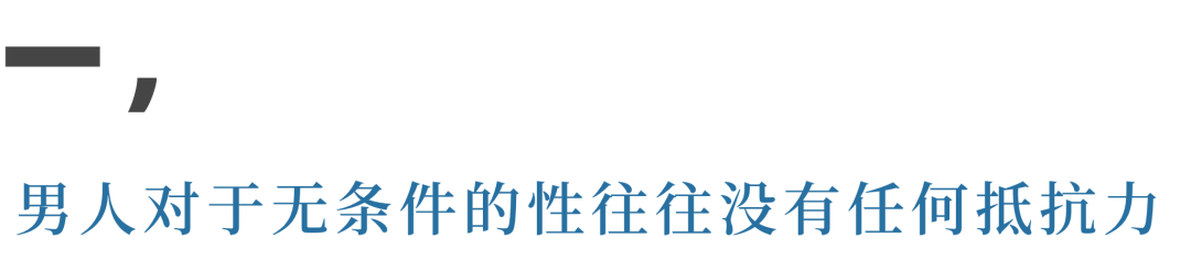 出轨的心理学：分析《三十而已》里的出轨男