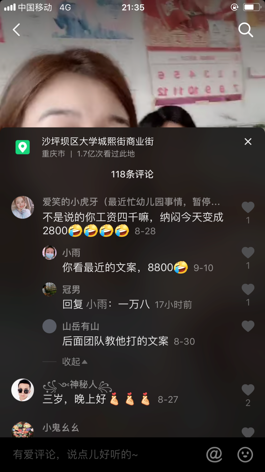 婚后想每月给母亲3000，没人敢娶还被骂上热搜