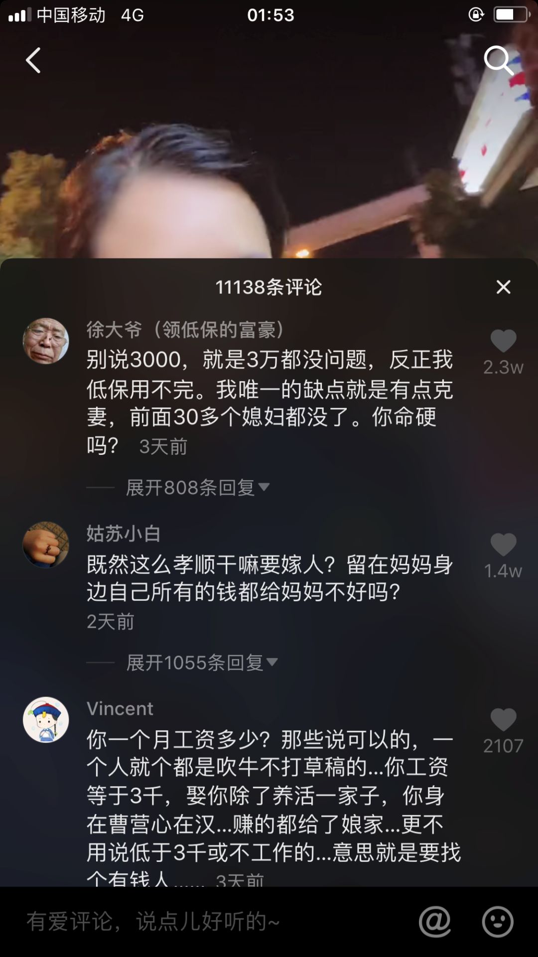 婚后想每月给母亲3000，没人敢娶还被骂上热搜