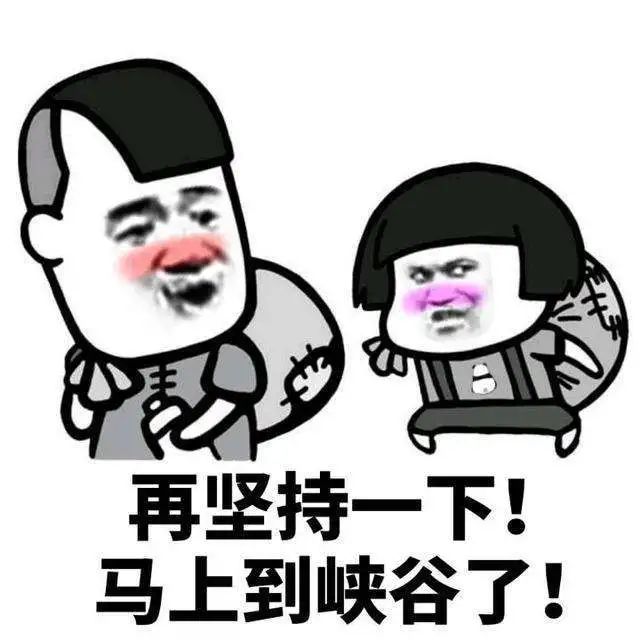 心慌、焦虑、失望、狂躁、学不进去怎么办？