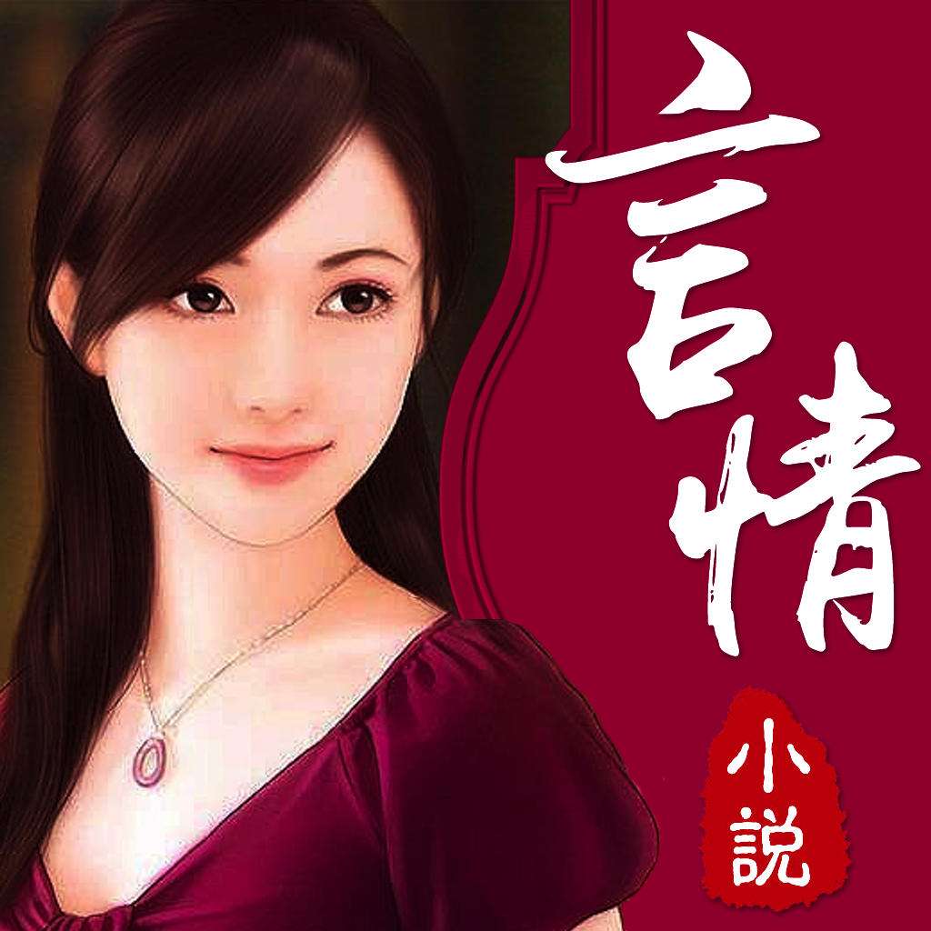 迷上言情小说，精神严重衰弱，还得了抑郁症
