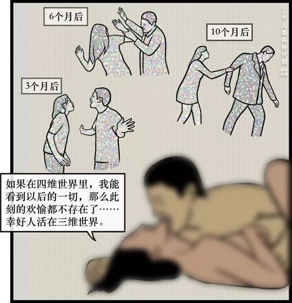 中年已婚男女的性与爱实录大曝光