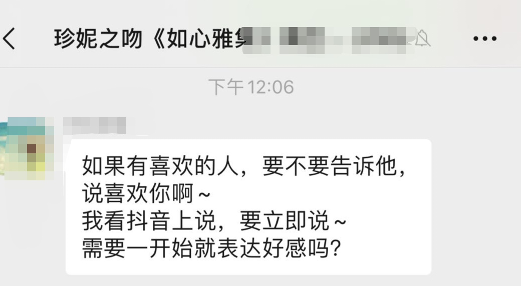 男人们怎么看待主动表白的女生？