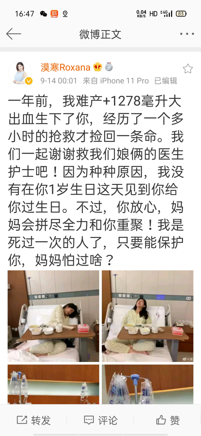 体育明星家暴美女妻子和岳母四姨