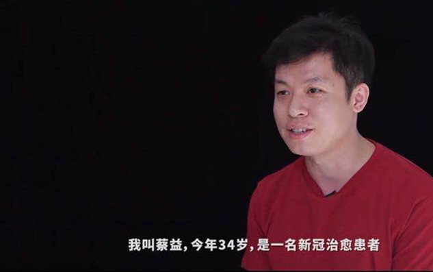 新冠肺炎治愈后的那些人，现在都怎么样了？