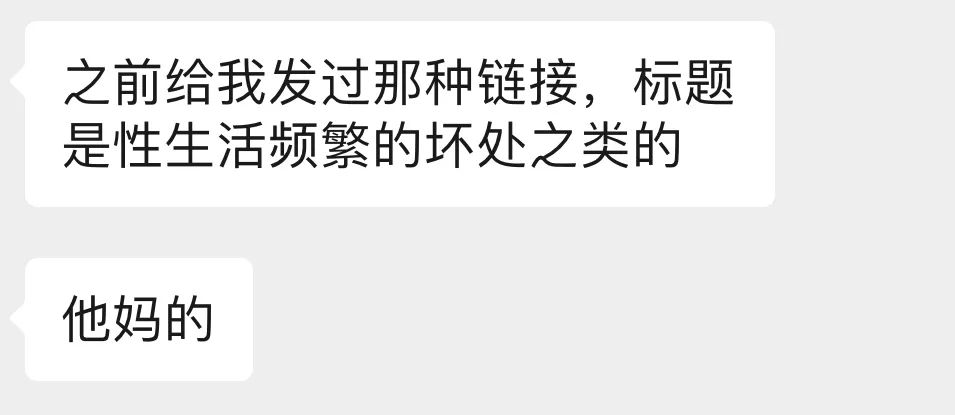 男朋友不想和我做了，他是不爱我了吗？