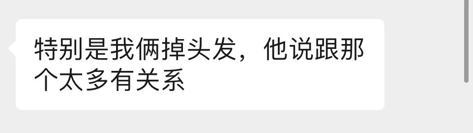 男朋友不想和我做了，他是不爱我了吗？