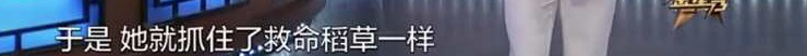 做全职太太、你有资格吗？