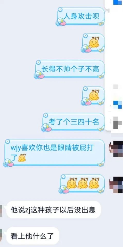 我们如何用语言暴力，摧毁了自己的孩子