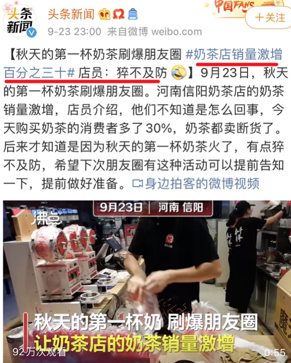 网络爆梗经济，如何影响用户的心理世界？