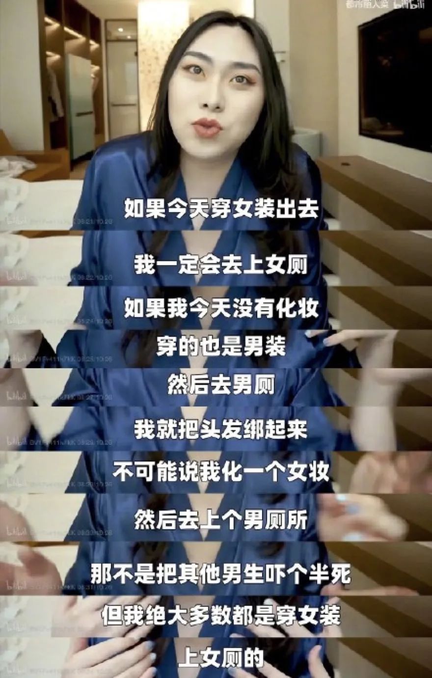 伊能静儿子穿性感女装：我不想做男人，有错吗？