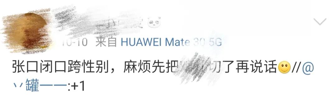 伊能静儿子穿性感女装：我不想做男人，有错吗？
