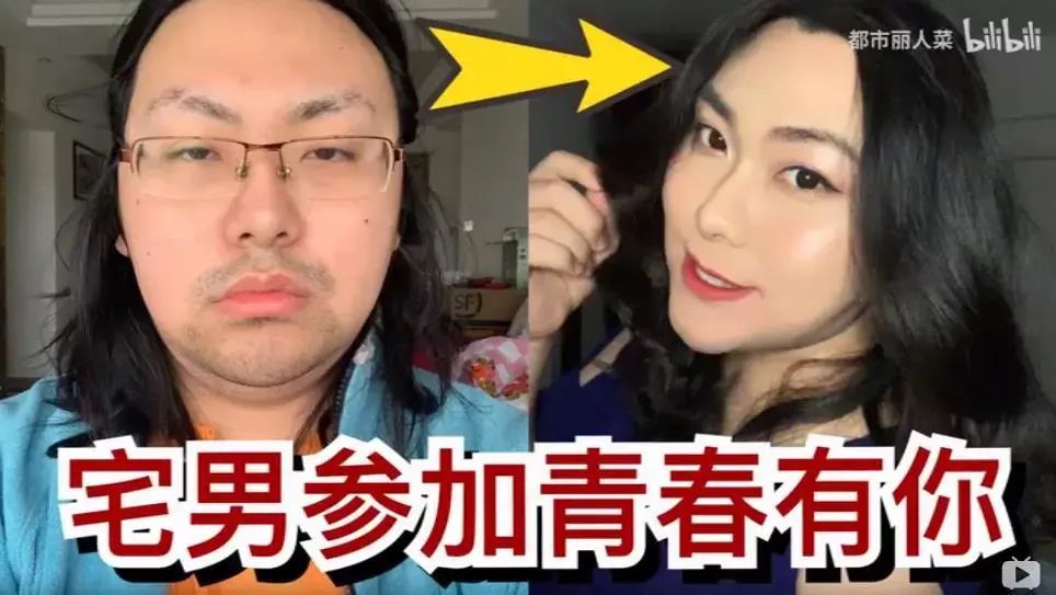 伊能静儿子穿性感女装：我不想做男人，有错吗？