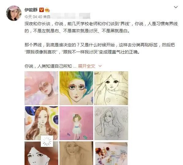 伊能静儿子穿性感女装：我不想做男人，有错吗？