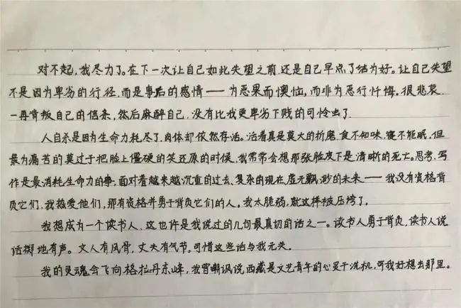 伊能静儿子穿性感女装：我不想做男人，有错吗？