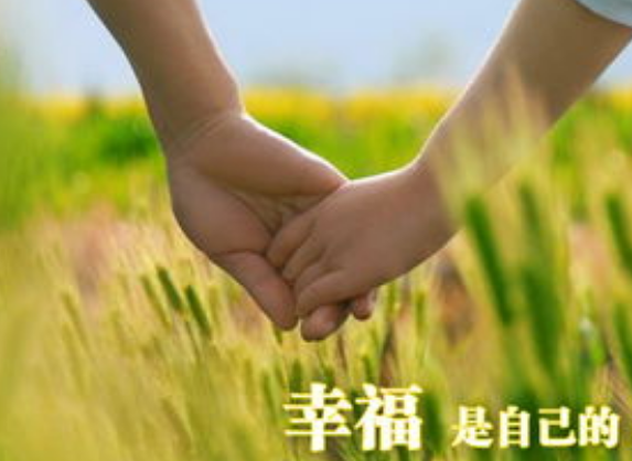 婚姻给女人带来的是什么