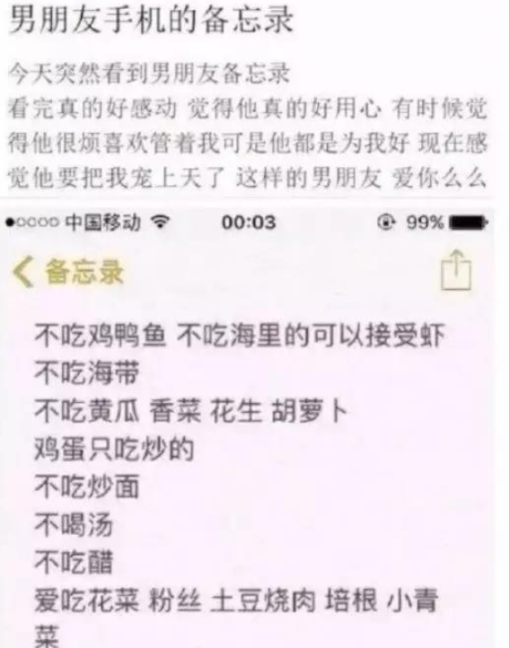有一种爱情叫李荣浩杨丞琳