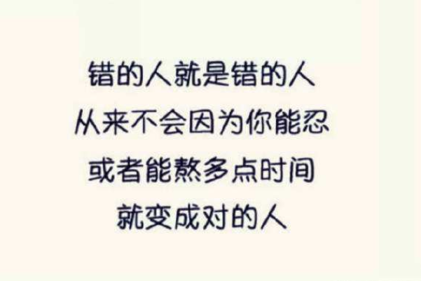 千万别喝这三碗“爱情毒鸡汤”
