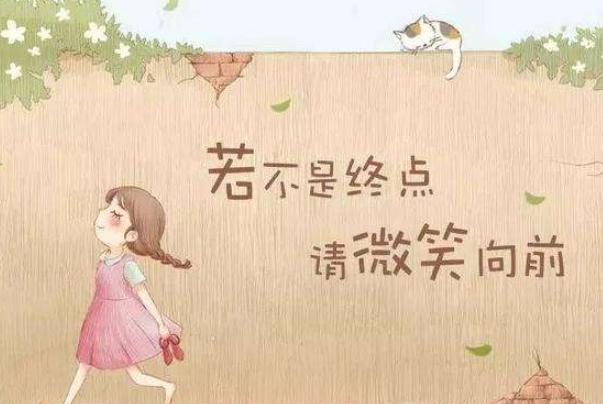 女人应该学会的保卫爱情的方法