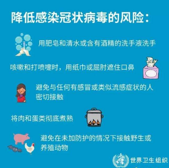 面对新型肺炎疫情的自我心理保护