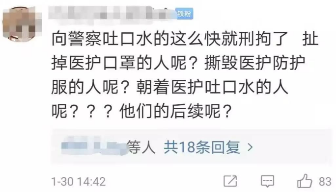 疫情再次暴露了人性的丑恶