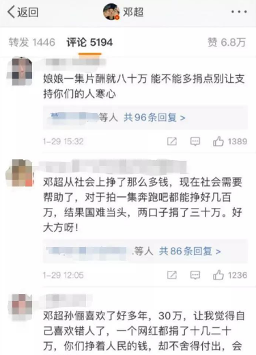 疫情之下不要过度共情