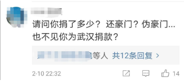 疫情之下不要过度共情
