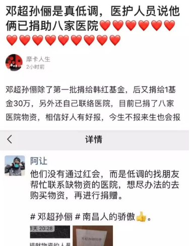 疫情之下不要过度共情