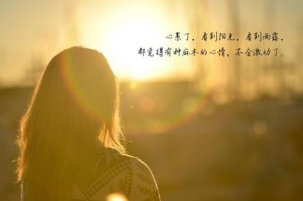 觉得心好累可能你已经得了心理疾病