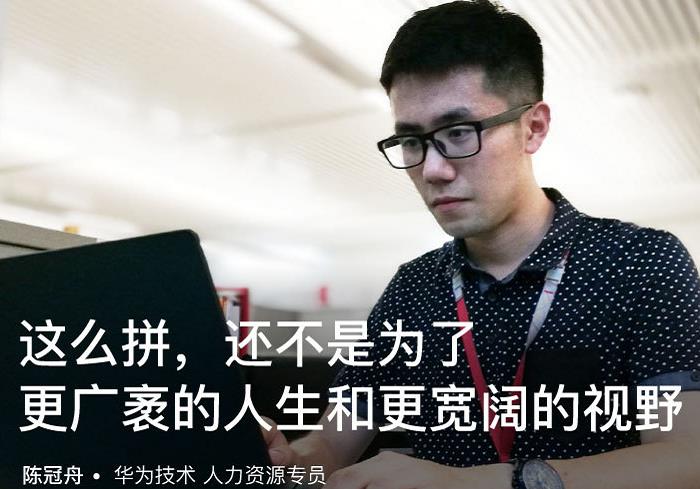 你努力工作的目的除了钱之外还有什么！