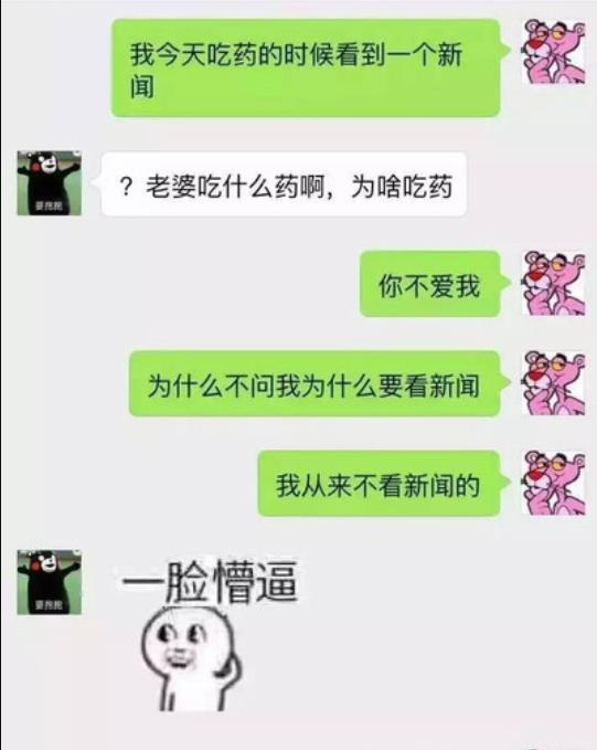 你会觉得别人话里有话吗