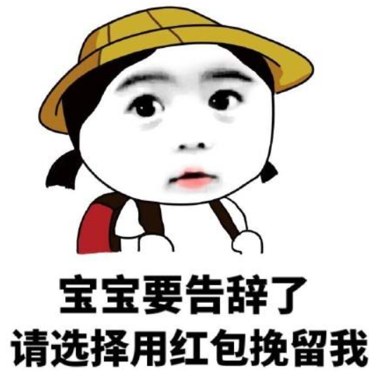 为什么聊天爱用表情包