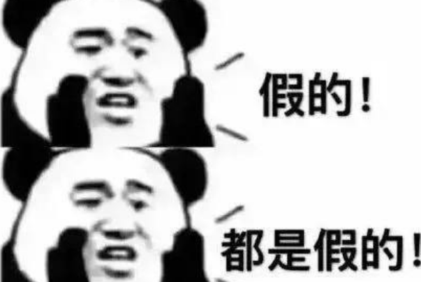 谣言是一种比疫情更加可怕的病毒